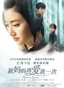 国产色产综合色产在线观看视频
